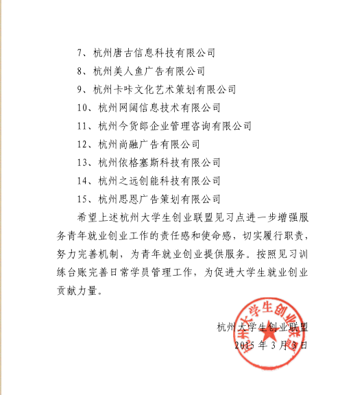 见习点2.png