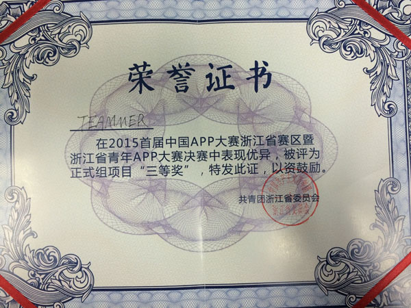 certificate.JPG